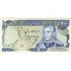اسکناس 200 ریال (یگانه - مهران) - تک - EF45 - محمد رضا شاه اسکناس 200 ریال (یگانه - مهران) - تک - EF45 - محمد رضا شاه