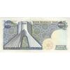 اسکناس 200 ریال (یگانه - مهران) - تک - EF45 - محمد رضا شاه اسکناس 200 ریال (یگانه - مهران) - تک - EF45 - محمد رضا شاه