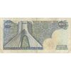 اسکناس 200 ریال (یگانه - مهران) - تک - VF30 - محمد رضا شاه اسکناس 200 ریال (یگانه - مهران) - تک - VF30 - محمد رضا شاه