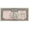 اسکناس 500 ریال (آموزگار - جهانشاهی) - تک - VF35 - محمد رضا شاه
