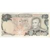 اسکناس 500 ریال (یگانه - خوش کیش) - تک - AU50 - محمد رضا شاه اسکناس 500 ریال (یگانه - خوش کیش) - تک - AU50 - محمد رضا شاه