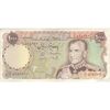اسکناس 1000 ریال (یگانه - مهران) - تک - VF35 - محمد رضا شاه