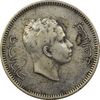 سکه 20 فلس 1955 فیصل دوم - VF30 - عراق