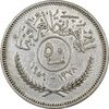 سکه 50 فلس 1959 جمهوری - EF45 - عراق