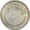 سکه 100 فلس 1959 جمهوری - EF45 - عراق
