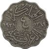 سکه 4 فلس 1931 فیصل یکم - VF30 - عراق سکه 4 فلس 1931 فیصل یکم - VF30 - عراق