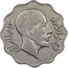 سکه 10 فلس 1933 فیصل یکم - VF35 - عراق