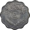 سکه 5 فلس 1974 جمهوری - EF45 - عراق