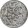 سکه شاباش صاحب زمان - نوع شش - MS63 - محمد رضا شاه سکه شاباش صاحب زمان - نوع شش - MS63 - محمد رضا شاه