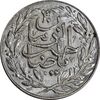 سکه شاباش صاحب زمان - نوع شش - MS63 - محمد رضا شاه سکه شاباش صاحب زمان - نوع شش - MS63 - محمد رضا شاه