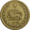 سکه 50 دینار 1321 برنز - VF25 - محمد رضا شاه