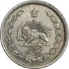 سکه نیم ریال 1310 - EF45 - رضا شاه سکه نیم ریال 1310 - EF45 - رضا شاه
