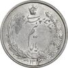 سکه نیم ریال 1313 - 3 تاریخ بزرگ - MS61 - رضا شاه
