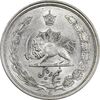 سکه نیم ریال 1313 - 3 تاریخ بزرگ - MS61 - رضا شاه