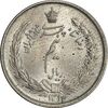 سکه نیم ریال 1313 - 3 تاریخ کوچک - MS64 - رضا شاه سکه نیم ریال 1313 - 3 تاریخ کوچک - MS64 - رضا شاه