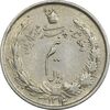 سکه نیم ریال 1313 - 3 تاریخ کوچک - AU55 - رضا شاه