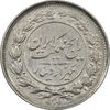 سکه 1000 دینار 1305 رایج - چرخش 55 درجه - ارور - EF45 - رضا شاه