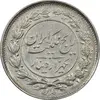 سکه 1000 دینار 1305 رایج - چرخش 55 درجه - ارور - EF45 - رضا شاه