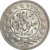 سکه 1000 دینار 1305 خطی - MS61 - رضا شاه