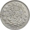 سکه 1000 دینار 1305 خطی - EF45 - رضا شاه
