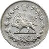 سکه 1000 دینار 1305 خطی - EF45 - رضا شاه