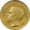 سکه 1 ریال 1351 یادبود فائو (طلایی) - AU58 - محمد رضا شاه سکه 1 ریال 1351 یادبود فائو (طلایی) - AU58 - محمد رضا شاه
