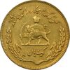 سکه 1 ریال 1351 یادبود فائو (طلایی) - AU58 - محمد رضا شاه سکه 1 ریال 1351 یادبود فائو (طلایی) - AU58 - محمد رضا شاه