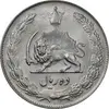 سکه 10 ریال 1340 - AU50 - محمد رضا شاه
