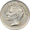 سکه 10 ریال 1348 فائو - AU55 - محمد رضا شاه