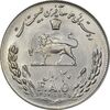 سکه 20 ریال 1357 فائو (روستایی) - MS64 - محمد رضا شاه