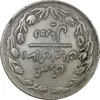 سکه 10 ریال 1360 (چرخش 180 درجه) - ارور - VF30 - جمهوری اسلامی