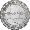 مدال تبلیغاتی مجله سکه های شرقی 1395 - UNC - جمهوری اسلامی