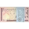 بسته اسکناس 100 ریال (محمدخان - عادلی) - UNC - جمهوری اسلامی بسته اسکناس 100 ریال (محمدخان - عادلی) - UNC - جمهوری اسلامی