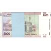 بسته اسکناس 2000 ریال (جعفری - شیبانی) - UNC - جمهوری اسلامی بسته اسکناس 2000 ریال (جعفری - شیبانی) - UNC - جمهوری اسلامی