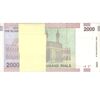 بسته اسکناس 2000 ریال (حسینی - بهمنی) - UNC - جمهوری اسلامی
