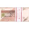 بسته اسکناس 5000 ریال امام (طیب نیا - سیف) - UNC - جمهوری اسلامی