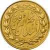 سکه طلا 2 تومان 1297 تصویری - AU58 - ناصرالدین شاه