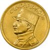 سکه طلا یک پهلوی 1310 - MS63 - رضا شاه