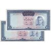 اسکناس 200 ریال (آموزگار - سمیعی) نوشته قرمز - جفت - UNC63 - محمد رضا شاه
