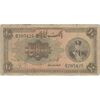 اسکناس 10 ریال کلاه کوچک - تک - G - رضا شاه اسکناس 10 ریال کلاه کوچک - تک - G - رضا شاه