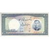 اسکناس 200 ریال 1337 - تک - AU58 - محمد رضا شاه اسکناس 200 ریال 1337 - تک - AU58 - محمد رضا شاه
