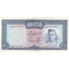 اسکناس 200 ریال (آموزگار - سمیعی) نوشته سیاه - تک - UNC63 - محمد رضا شاه