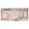 اسکناس 5000 ریال (یگانه - خوش کیش) - تک - UNC60 - محمد رضا شاه اسکناس 5000 ریال (یگانه - خوش کیش) - تک - UNC60 - محمد رضا شاه
