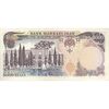 اسکناس 5000 ریال (یگانه - خوش کیش) - تک - UNC60 - محمد رضا شاه اسکناس 5000 ریال (یگانه - خوش کیش) - تک - UNC60 - محمد رضا شاه