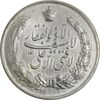 مدال نقره نوروز 1340 (لافتی الا علی) - AU58 - محمد رضا شاه