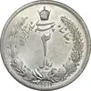 سکه 2 ریال 1311 - MS63 - رضا شاه