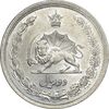 سکه 2 ریال 1311 - MS63 - رضا شاه سکه 2 ریال 1311 - MS63 - رضا شاه