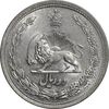 سکه 2 ریال 1311 - MS63 - رضا شاه سکه 2 ریال 1311 - MS63 - رضا شاه