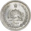 سکه 2 ریال 1312 - MS64 - رضا شاه