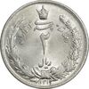سکه 2 ریال 1313 - MS65 - رضا شاه سکه 2 ریال 1313 - MS65 - رضا شاه